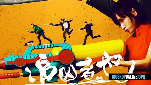 nonton film Cock and Bull (2016) subtitle indonesia