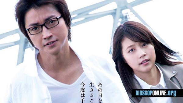 nonton film Erased 2016 subtitle indonesia