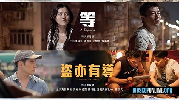 nonton film Good Take Too 2016 subtitle indonesia