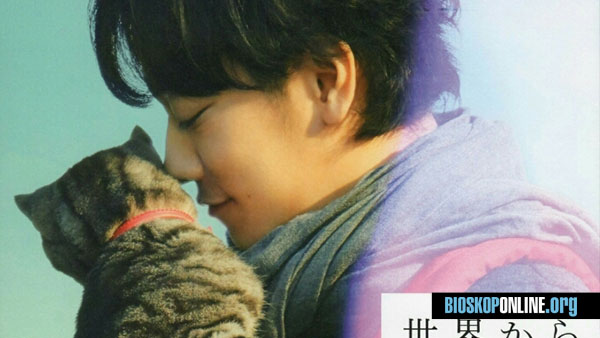 nonton film If Cats Disappeared from the World 2016 subtitle indonesia