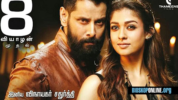 nonton film Iru Mugan 2016 subtitle indonesia