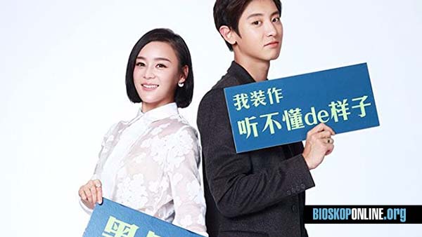 nonton film No One's Life Is Easy (So I Married an Anti-Fan) subtitle indonesia