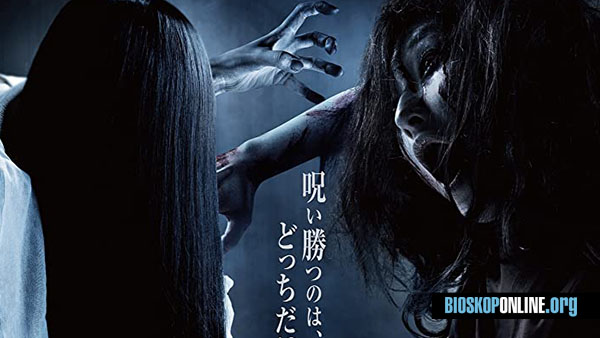 nonton film Sadako v Kayako (2016) subtitle indonesia