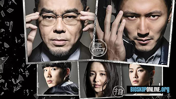 nonton film Heartfall Arises 2016 subtitle indonesia