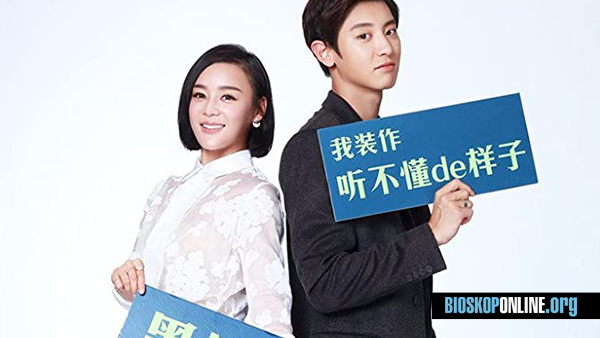 nonton film So I Married an Anti Fan 2016 subtitle indonesia