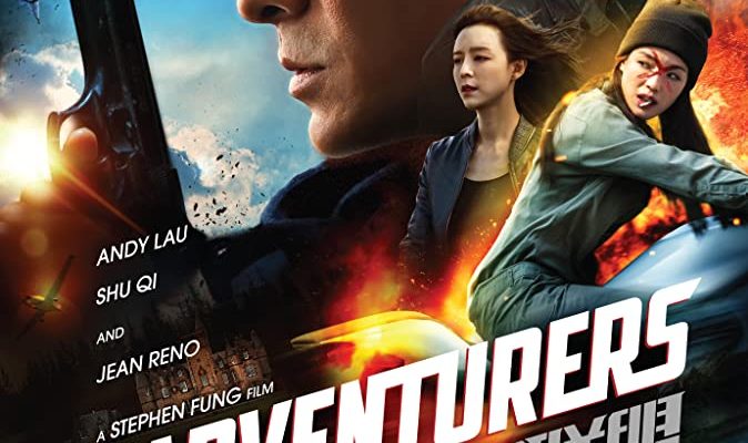 The Adventurers (2017)