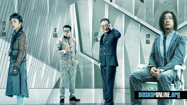 Nonton film Desire Game 2019 subtitle Indonesia