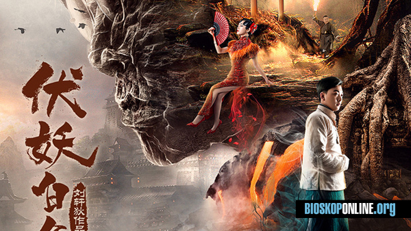 Nonton film The Demon Strike in Baiyu