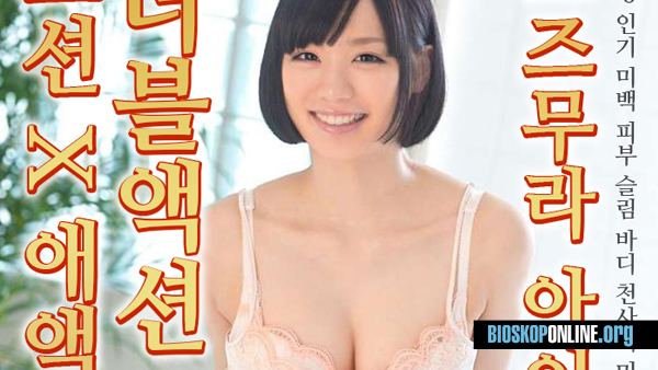 Lotion-x-love-double-action-massage-airy-suzumura 2020