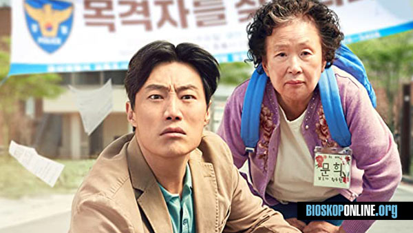 nonton film OH MY GRAN 2020 subtitle Indonesia