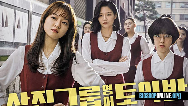 nonton film SAMJIN COMPANY ENGLISH CLASS 2020 subtitle Indonesia
