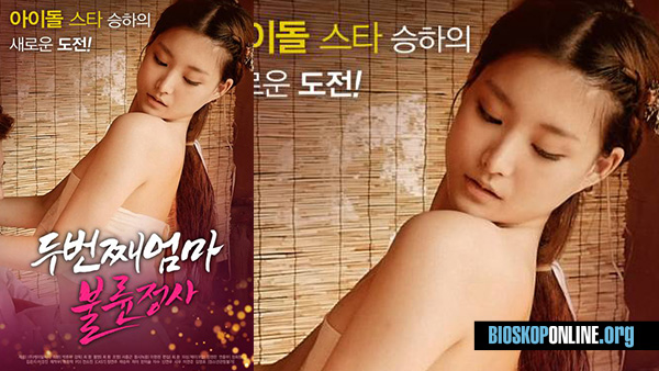 nonton film Second Mother – Affair subtitle Indonesia