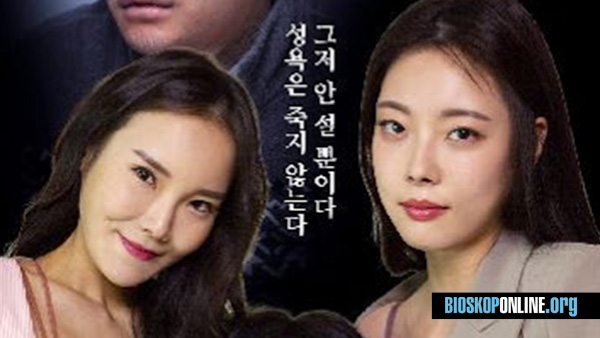 nonton film Grand Pucker Rejuvenation Grandfather subtitle Indonesia