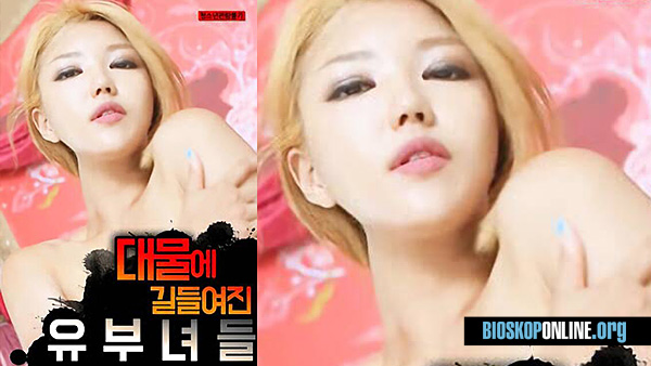 nonton film khusus dewasa Married Women Tamed By The Object subtitle Indonesia