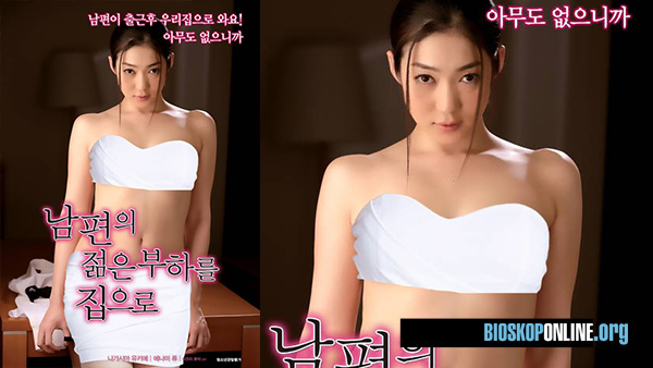 nonton film khusus dewasa Siranuha Otto Bakarit subtitle Indonesia