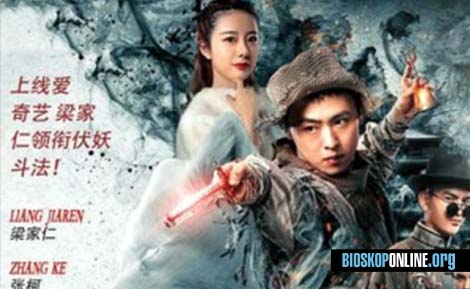 nonton film WITCHCRAFT 2020 subtitle Indonesia