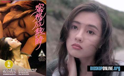 nonton film Crazy Love 1993 subtitle Indonesia