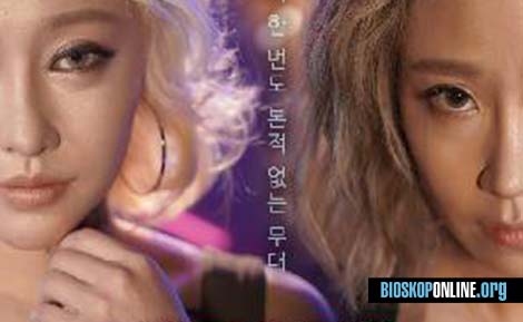 nonton film Dangerous Live Broadcast subtitle Indonesia