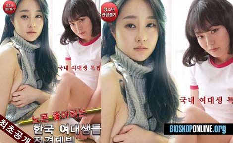 nonton film Korean Female College Students Who Like No Con Make Their Debut subtitle Indonesia
