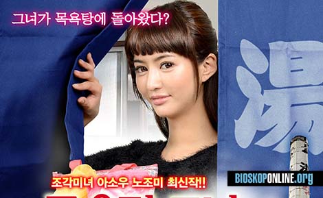 nonton film Lofty Dreamed Girl subtitle Indonesia