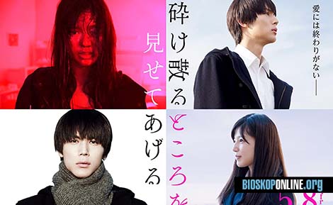 nonton film MY BLOOD AND BONES IN A FLOWING GALAXY 2021 subtitle Indonesia