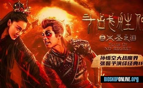 nonton film TEARS OF NO REGRET 2020 subtitle Indonesia