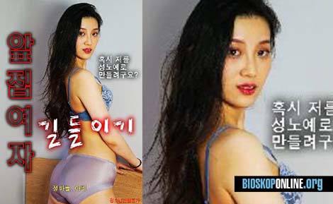 nonton film Taming The Girl in Front Of You subtitle Indonesia