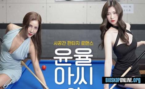 nonton film Yoon Yul-ah’s Three Cushion subtitle Indonesia