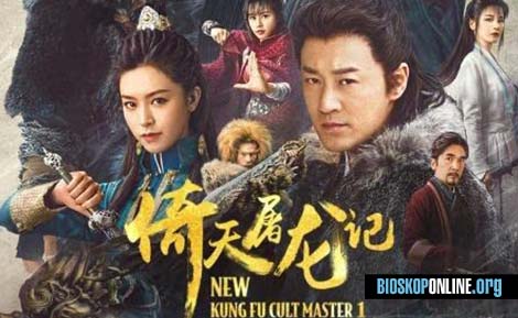 nonton film New Kung Fu Cult Master 2022 subtitle Indonesia