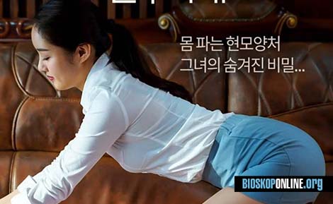 nonton film A Friend’s Wife Sold in Debt subtitle Indonesia
