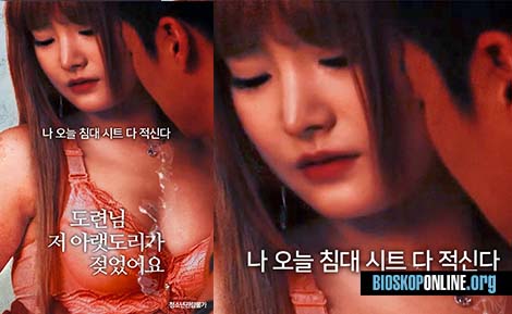 nonton film Master My Lower Back is Wet subtitle Indonesia