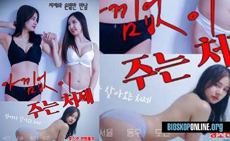 nonton film A Generous Offering subtitle Indonesia