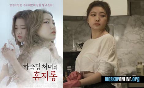 nonton dilm Boarding House Maids Trash subtitle Indonesia