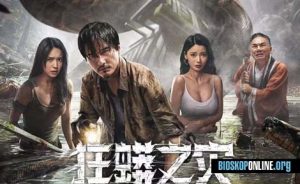 nonton film Anaconda (2024) subtitle Indonesia
