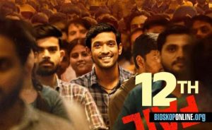 nonton film 12th Fail (2023) subtitle Indonesia