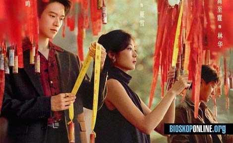 nonton film The Guilty (2026) subtitle Indonesia