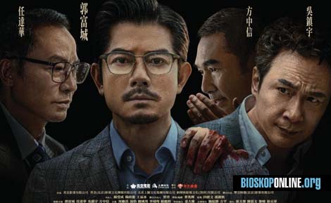 nonton film Under Current 2025 subtitle Indonesia