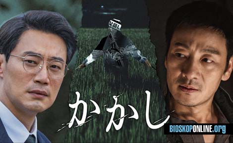 nonton film Scarecrow subtitle Indonesia