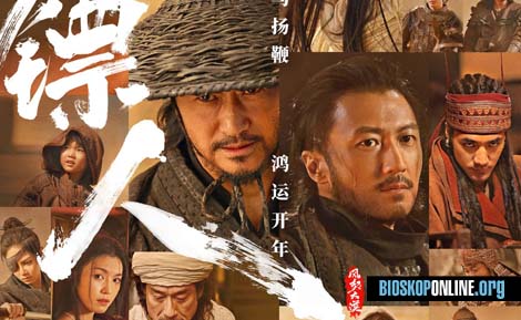 nonton film Blades of the Guardians 2026 subtitle Indonesia