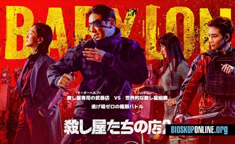 nonton film A Shop for Killers Season 2 subtitle Indonesia