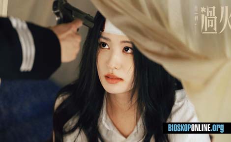 nonton film Overdo (2026) subtitle Indonesia