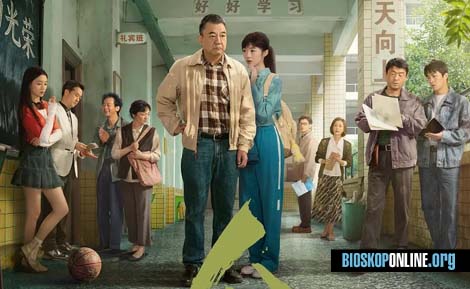 nonton film Ren Yu (2026) subtitle Indonesia