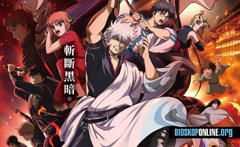 nonton film Gintama Yoshiwara in Flames (2026) subtitle Indonesia