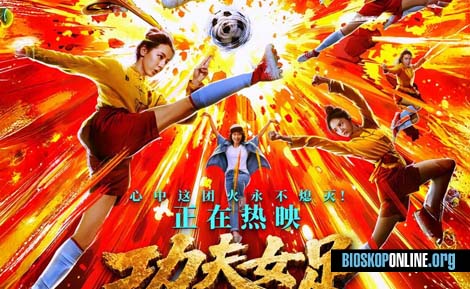 nonton film Kung Fu Soccer (2026) subtitle Indonesia