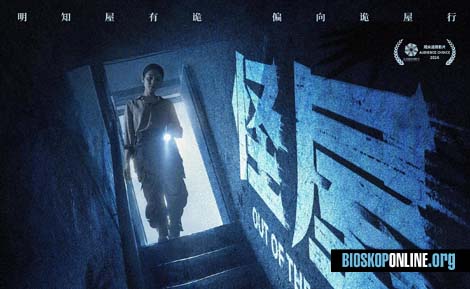nonton film Out of the Past (2026) subtitle Indonesia